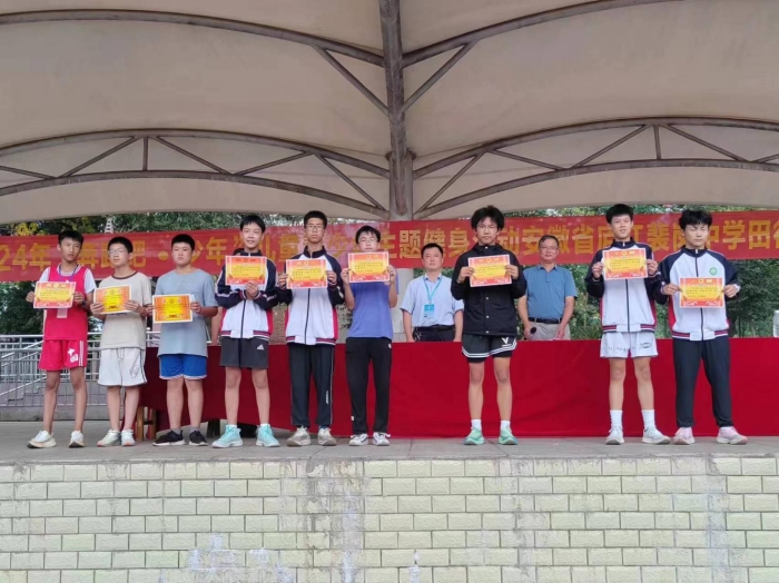球盟会入口：青春在跑道上飞扬 梦想在比赛中绽放——庐江裴岗中学举行2024年秋季田径运动会(图4)