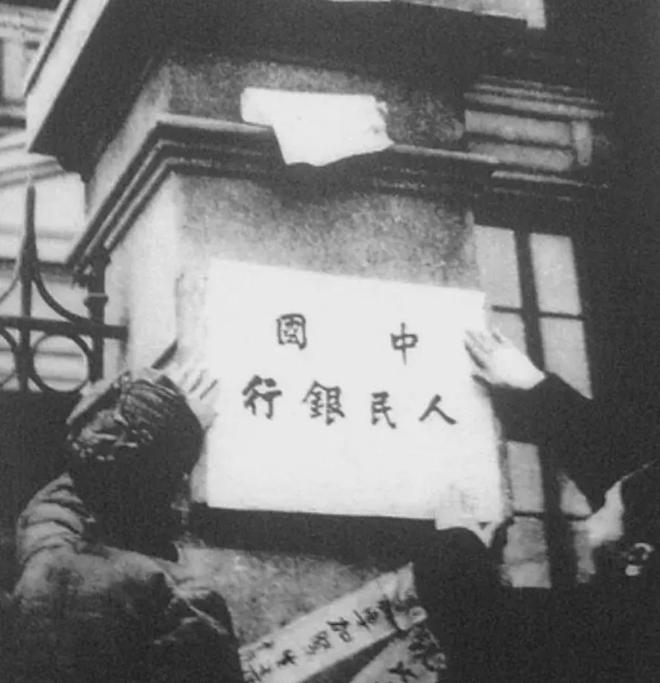 球盟会：一个孩子气十足的幼稚念头把我送进了银行大门(图1)