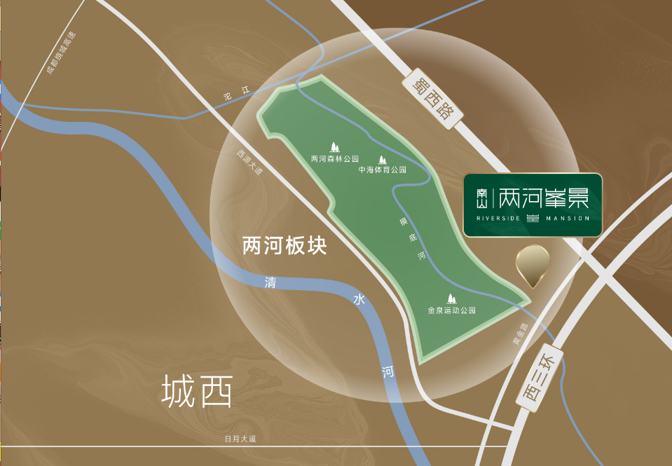 成都西贵值选！约6000亩公园墅区主城墅居传世之作(图2)