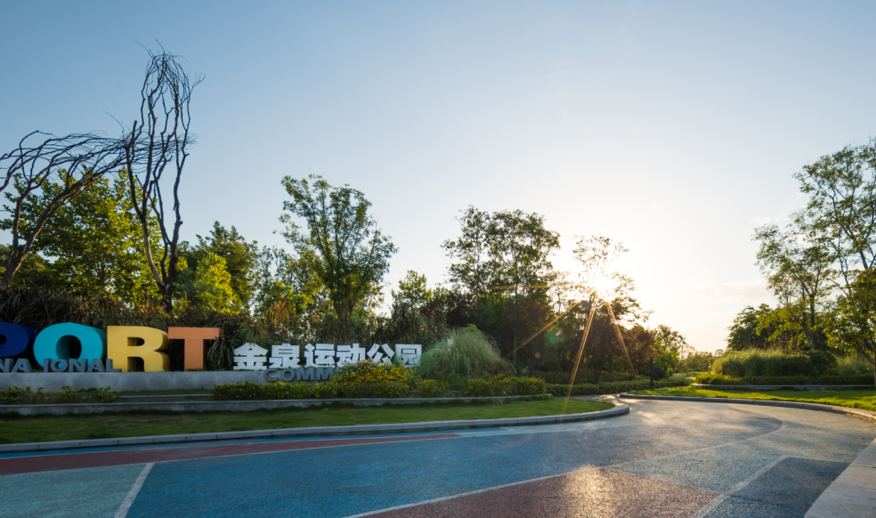 成都西贵值选！约6000亩公园墅区主城墅居传世之作(图5)