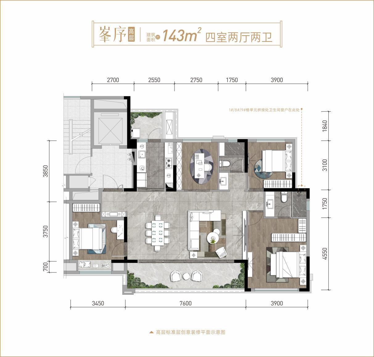 成都西贵值选！约6000亩公园墅区主城墅居传世之作(图11)