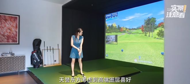 苏州卖房现在流行卷实景(图3)