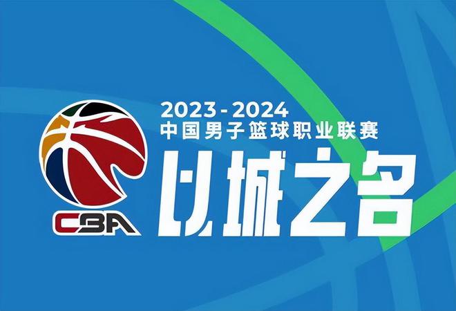 球盟会：今晚！CBA战4场CCTV5+直播辽篮VS北控姚明老东家PK最水总冠军(图4)