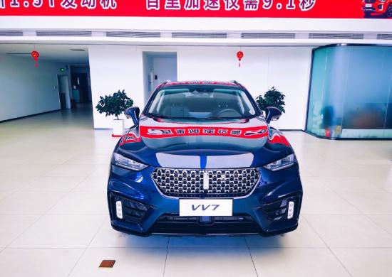WEY VV7最新报价及图片 长城VV7最低价格行情