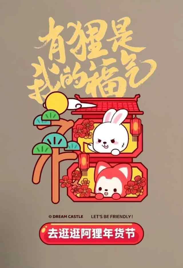 支付宝隐藏福卡2023图片大全 集五福敬业福隐藏福字图片2023(图2)