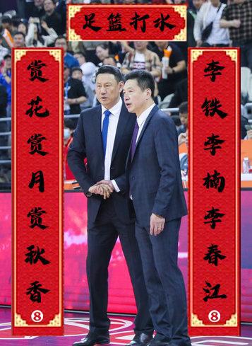 球盟会：2023中国篮球十大事件：“假球”、退赛、退出CBA!男篮两负菲律宾(图2)
