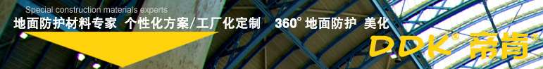 球盟会入口：【pvc防滑卷材子弹文地胶】子弹文pvc防滑卷材地胶是什么？杠板多少钱一平米？(图3)