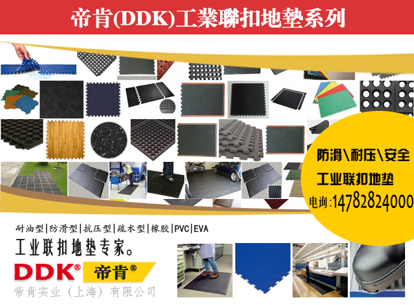 球盟会入口：【pvc防滑卷材子弹文地胶】子弹文pvc防滑卷材地胶是什么？杠板多少钱一平米？(图13)