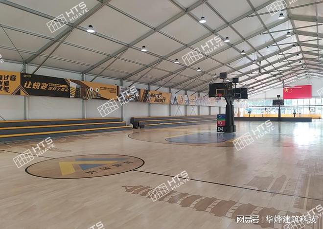球盟会入口：15分钟健身圈！装配式篷房篮球馆让健身“触手可及”(图3)