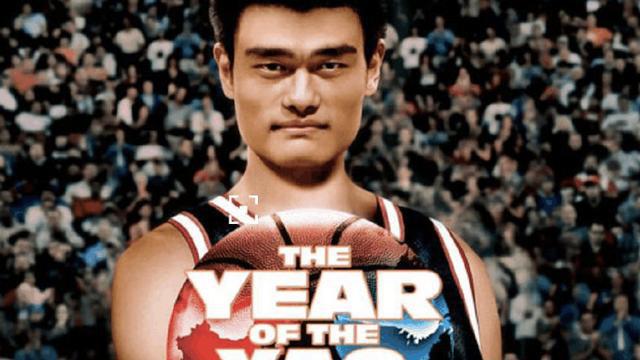 NBA和CBA的篮筐高度是3米05姚明给他详细回答证明(图2)