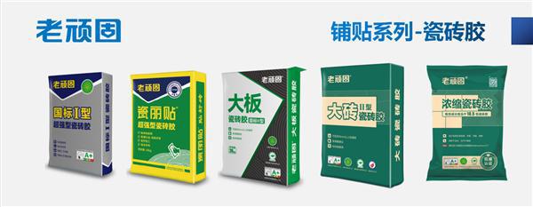 新房贴砖打算用瓷砖胶瓷砖胶十大品牌哪个质量更好？(图3)