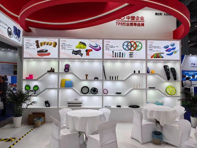 展会聚焦 中塑企业惊艳亮相CHINAPLAS 2024国际橡塑展(图2)