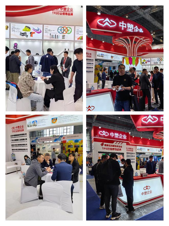 展会聚焦 中塑企业惊艳亮相CHINAPLAS 2024国际橡塑展(图3)