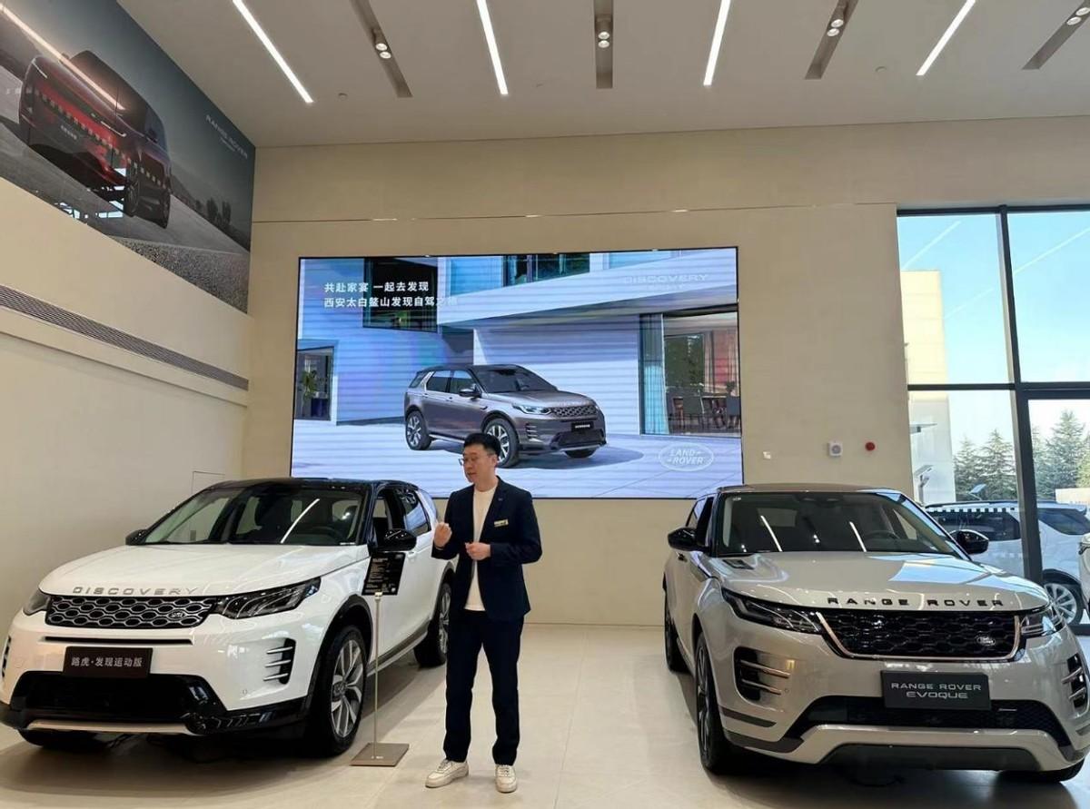 路虎发现运动版锻造铝合金悬挂高功率20T+9AT轻混(图3)