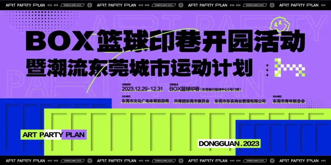 再见9号！易建联球衣退役仪式今晚举行附“篮球之城”打卡攻略(图11)