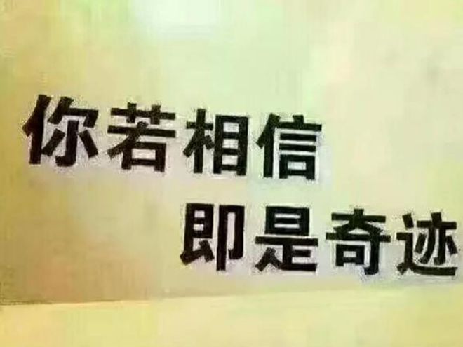 为什么努力还不成功？今天我要骂醒你！(图5)