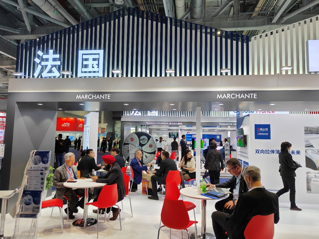 球盟会：关于举办2024第16届亚洲大湾区（深圳）国际塑料及橡胶工业展览会的通知