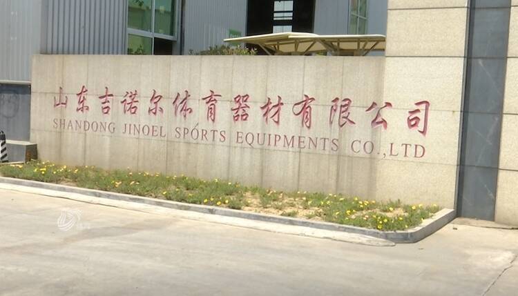 首站赛事相约青岛！吉诺尔助力2022山东省男子三人篮球联赛(图3)