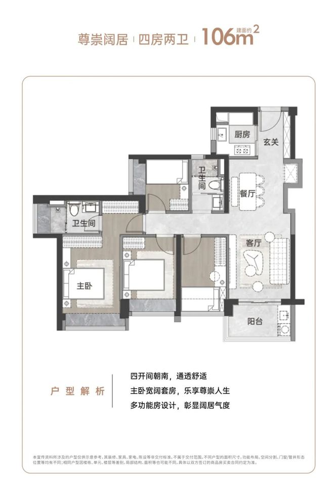 2024官方认证-深圳〖凤凰九里慧苑〗售楼处欢迎您-内附图文解析(图14)