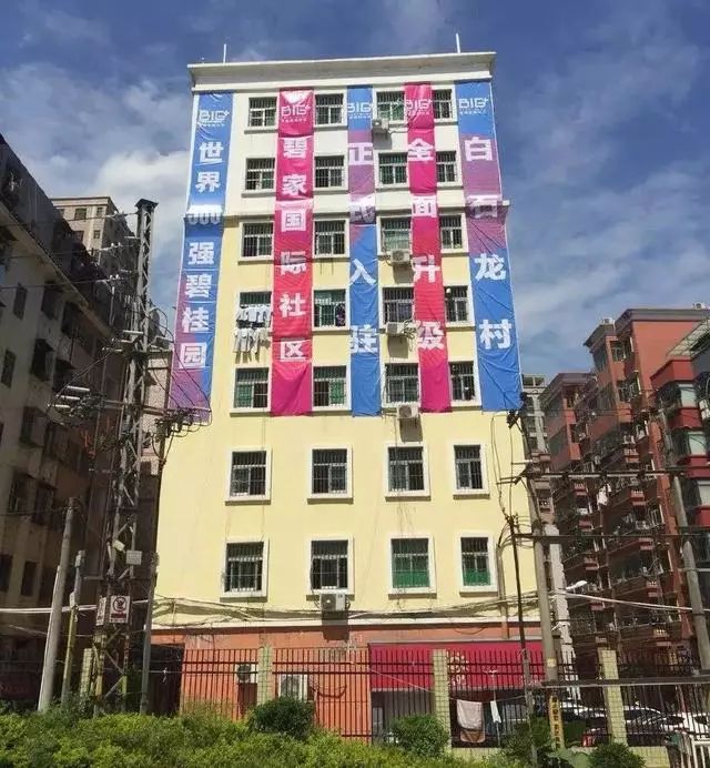 特大喜讯：39万起买深圳三房致敬深圳奋斗者(图4)