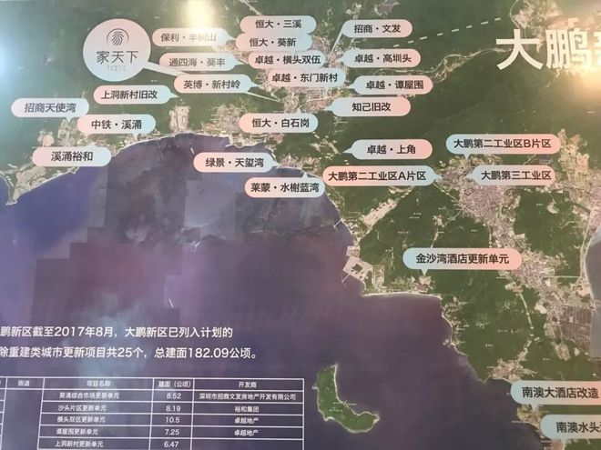 特大喜讯：39万起买深圳三房致敬深圳奋斗者(图17)