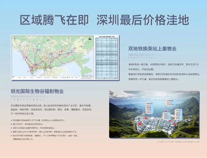 特大喜讯：39万起买深圳三房致敬深圳奋斗者(图19)