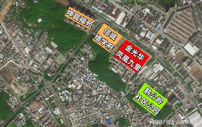 2024官方金光华凤凰九里-凤凰九里楼盘详情地铁学校最新房价(图3)