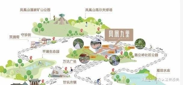2024官方金光华凤凰九里-凤凰九里楼盘详情地铁学校最新房价(图12)