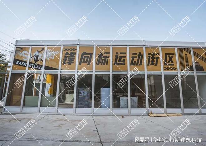 球盟会：揭秘：建一个室内篮球球馆篷房究竟需要多少钱？(图2)