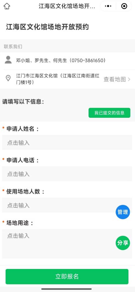 球盟会：免费开放预约！速来！