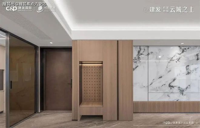 【建发云城】2024官方网站-云城之上@官方楼盘详情-杭州房天下(图6)
