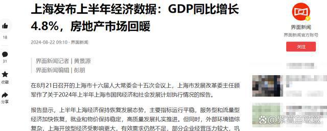 五个院子的别墅(2024五个院子的别墅)首页网站-楼盘详情-户型配套(图12)