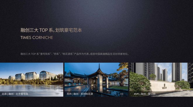 融创云潮府西安新房-开发商直销-开盘时间-项目预售-装修效果图(图3)