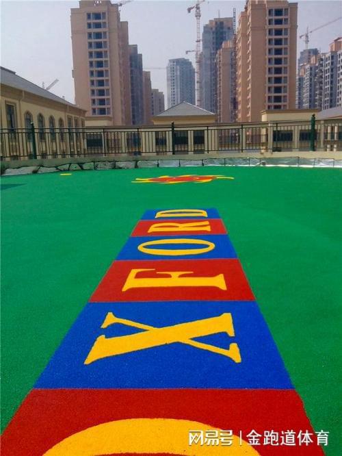 塑胶地面材料：安全与否的深度解析(图4)