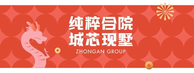 秀湖荷院(2024年秀湖荷院)官方网站-楼盘详情-小区环境(图2)