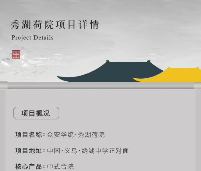 秀湖荷院(2024年秀湖荷院)官方网站-楼盘详情-小区环境(图8)