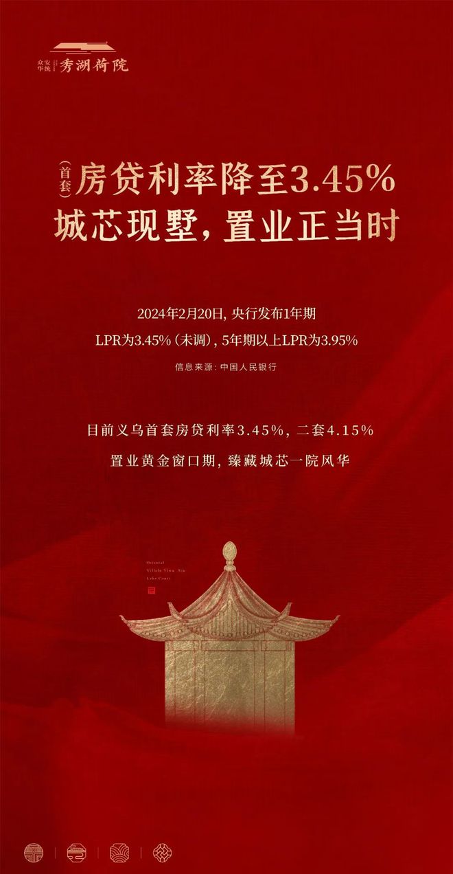 秀湖荷院(2024年秀湖荷院)官方网站-楼盘详情-小区环境(图7)
