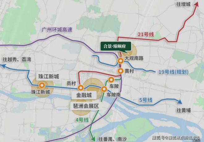广州合景臻颐府售楼处-合景臻颐府官方网站欢迎您2024最新资讯(图6)