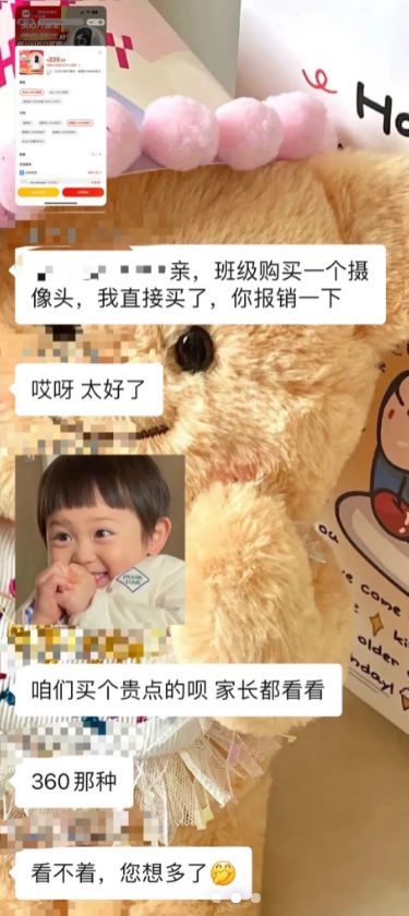 “一年级开学19天消费4000多”头一次见椅子还得自费的学校(图3)