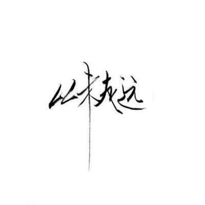 欢迎来到今晚必中一肖(图2)