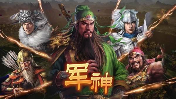 2024年十大三国题材单机游戏推荐 三国单机游戏排名前十盘点(图9)