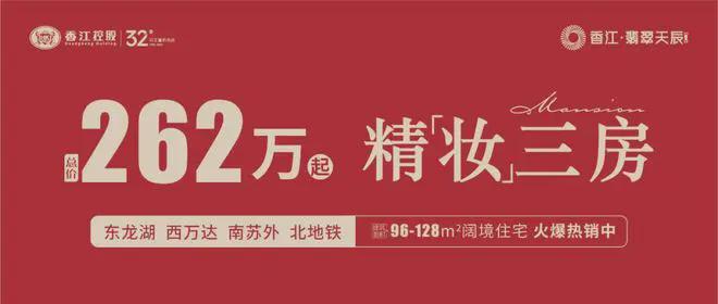 新希望滨江锦麟2024官方网站-滨江锦麟官方楼盘详情-苏州房天下(图4)