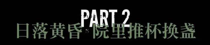 五个院子-上海(五个院子的别墅售楼处)首页-2024年最新房价户型容积率配套(图4)