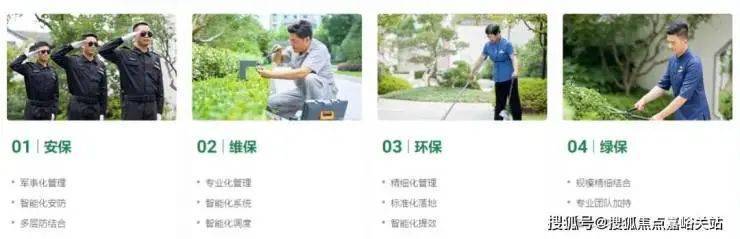 五个院子-上海(五个院子的别墅售楼处)首页-2024年最新房价户型容积率配套(图15)