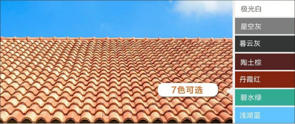 东方雨虹：色彩技术让建筑向美而行