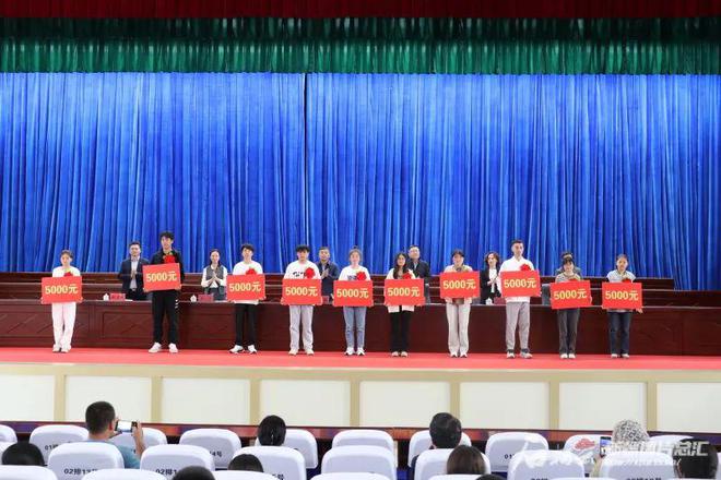 球盟会：100万元！重奖特克斯县优秀学子(图2)