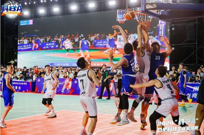 2024年“龙岗杯”篮球联赛（机关组）8强队伍全部产生