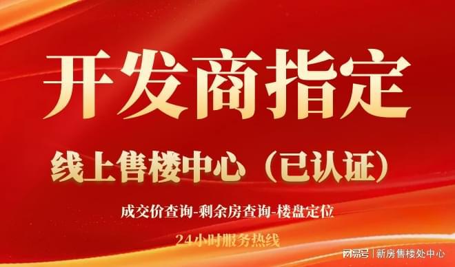 2024最新万科深业湾中新城原墅售楼处(万科官方)-马鞍岛房天下