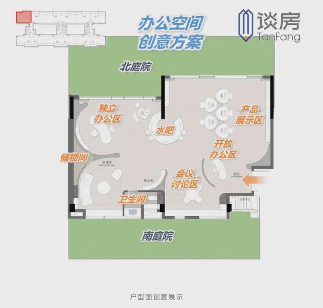 2024『琶洲南TOD』官方网站琶洲南TOD售楼中心(图8)