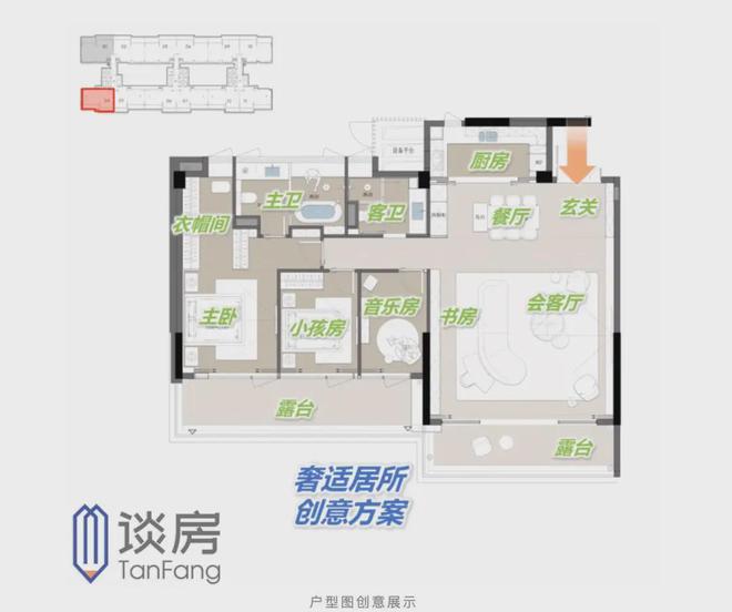 2024『琶洲南TOD』官方网站琶洲南TOD售楼中心(图9)